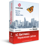 1C-Битрикс: Управление сайтом - Редакция Бизнес